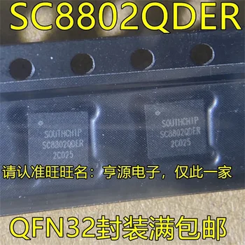1-10 шт. Оригинальный чипсет SC8802QDER QFN32 IC