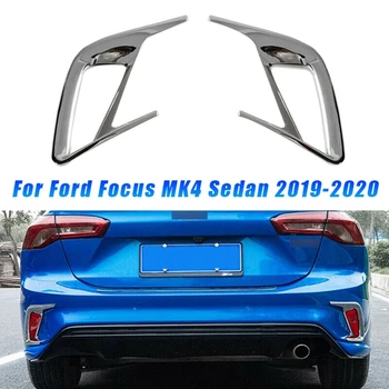 2 ПРЕДМЕТА Хромированной задней противотуманной фары Замена рамки и отделки фонаря для Ford Focus MK4 Седан 2019-2020