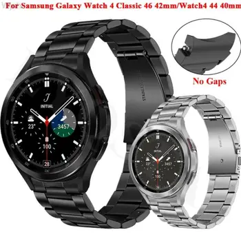 Металлический ремешок без зазора из нержавеющей стали с изогнутым концом для Samsung Galaxy Watch 4 Classic 46 мм, 42 мм/44 мм, 40 мм, сменный ремешок-браслет