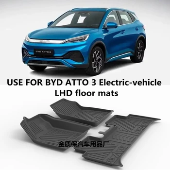 Используйте для автомобильного ковра BYD ATTO3, автомобильного коврика Atto 3, коврика для багажника BYD Atto 3, полного комплекта отделки, подходящего для водонепроницаемых ковриков BYD ATTO3