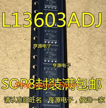 оригинальный запас 10 штук LV13603AMRX-ADJ L13603ADJ LV13603BMRX-ADJ L13603B-ADJ SOP8