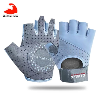 KoKossi 1 Пара перчаток для тяжелой атлетики с полупальцами для фитнеса, Противоскользящие Дышащие спортивные перчатки для тренировки гантелей, защита запястья