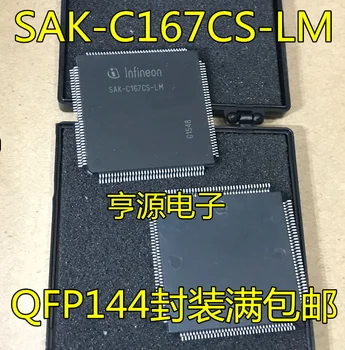Чипы процессора платы автомобильного компьютера 1шт SAK-C167-LM QFP144