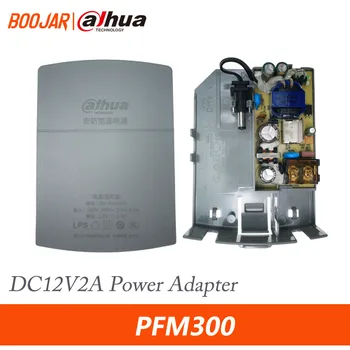 Dahua Подлинный PFM300 DC12V2A Наружный адаптер питания Водонепроницаемый V0 Противопожарная Защита Точная Защита от перегрузки по току и напряжению
